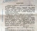 rosljakov_pp_camo_1_