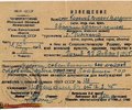 korenev_mv_4_