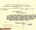 1andreev_mn_2_