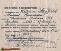 andreev_mn_3_