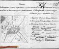 1944_11_01_51msbr_1_