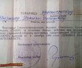 shurigin_ni_1_