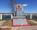 memoriali_rf_20_