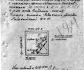 1945.05.14_71gvSD (2)