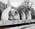 podplav_1996_1_