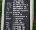 vg_0233