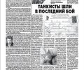zolotoe_kolco_bikov