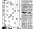 zolotoe_kolco_bikov1