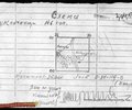 1945_02_44sd_146sp