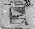 1944_12_28_90gvsd