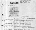 1945_02_25-03_01_156sd