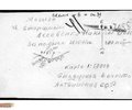 1944.12.23 (2)