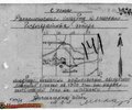 1944_10_20_11sd