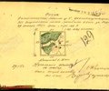1945_01_29_47sd