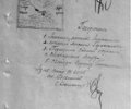 1944_10_31-11_04_146sd_1_