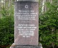 Ausekli (2)
