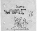 1944.08.20_346SD (2)
