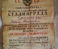 galinova_gn_5_