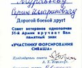 Muravev_SV (3)