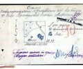 1945.03.04_53gvSD