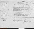1945.03.11_53gvSD