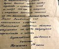 Novikov_PE (2)