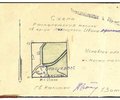 1945.03.27_53gvSD