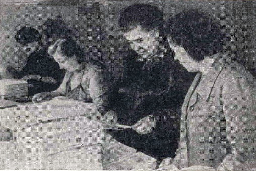 А. Ф. Зарс-Баумане (вторая справа), директор Лиепайской городской типографии