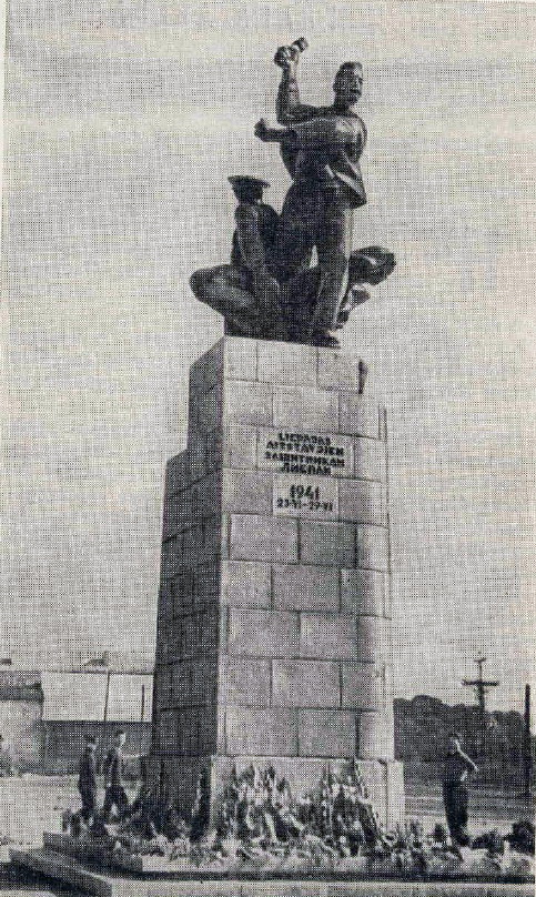 Памятник защитникам города